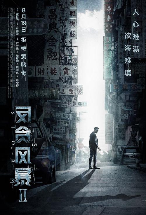 日本东北大学成绩单电子图